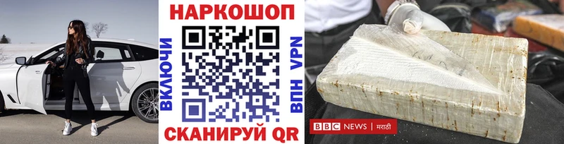 Названия наркотиков Дудинка Гашиш  Марихуана  A-PVP  Меф  COCAIN 