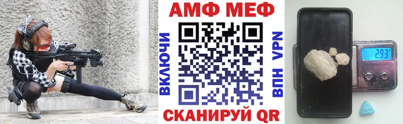 АМФ Розовый Дудинка