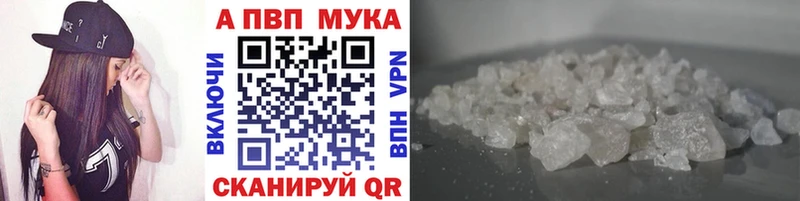 что такое наркотик  ОМГ ОМГ ТОР  Alpha-PVP кристаллы  Дудинка 