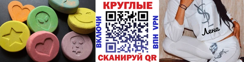 Ecstasy Дубай  Дудинка 