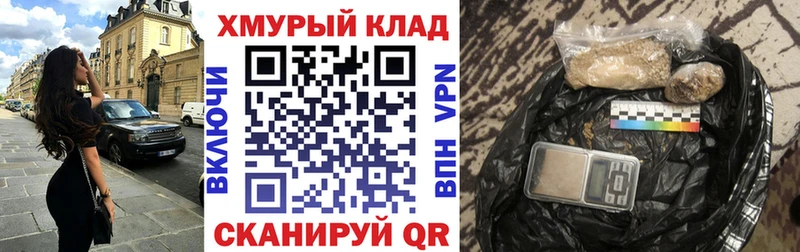 дарнет шоп  Дудинка  ГЕРОИН Heroin 