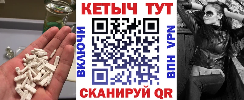 КЕТАМИН VHQ  Дудинка 