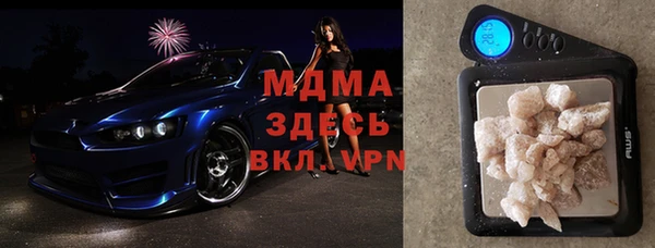 мдпв Гусиноозёрск