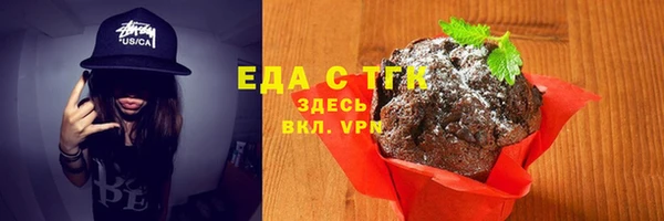 mix Гусь-Хрустальный