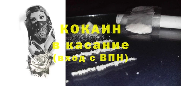 мдпв Гусиноозёрск