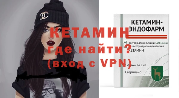 мдпв Гусиноозёрск