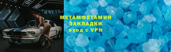 mix Гусь-Хрустальный