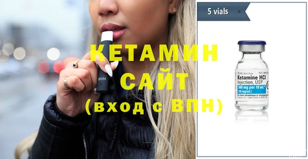 мдпв Гусиноозёрск