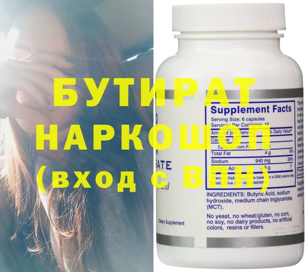 круглые Гусев