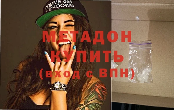 мдпв Гусиноозёрск