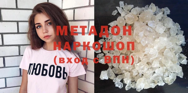 мдпв Гусиноозёрск