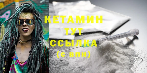 мдпв Гусиноозёрск