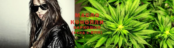 каннабис Зеленокумск