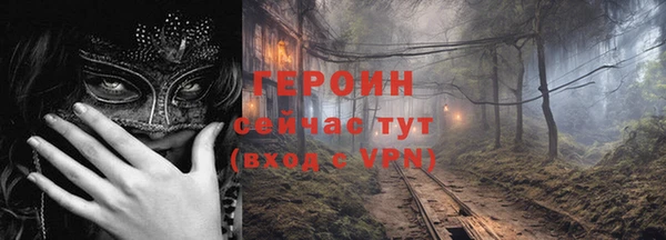 мдпв Гусиноозёрск