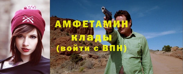 кокаин Зеленодольск