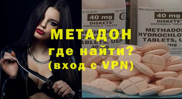 мдпв Гусиноозёрск