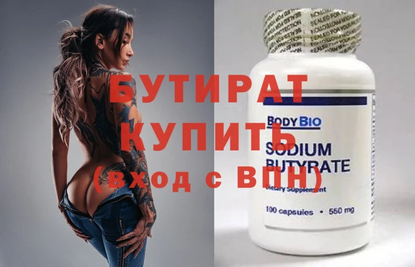 mix Гусь-Хрустальный