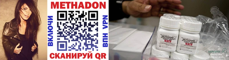 Метадон VHQ  blacksprut ссылка  даркнет клад  Дудинка 