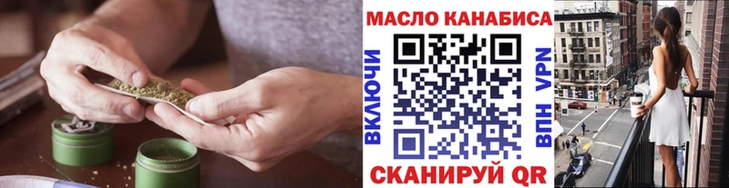 ТГК вейп  нарко площадка состав  Дудинка 